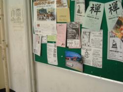 20070111-dscf0033